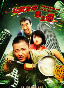 时尚性